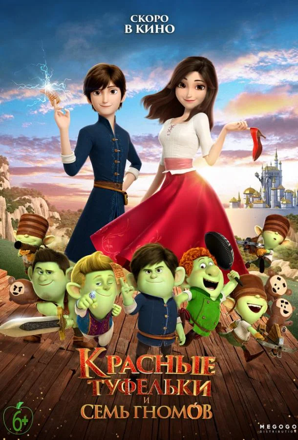Красные туфельки и семь гномов Мультфильм2019смотреть онлайн бесплатно