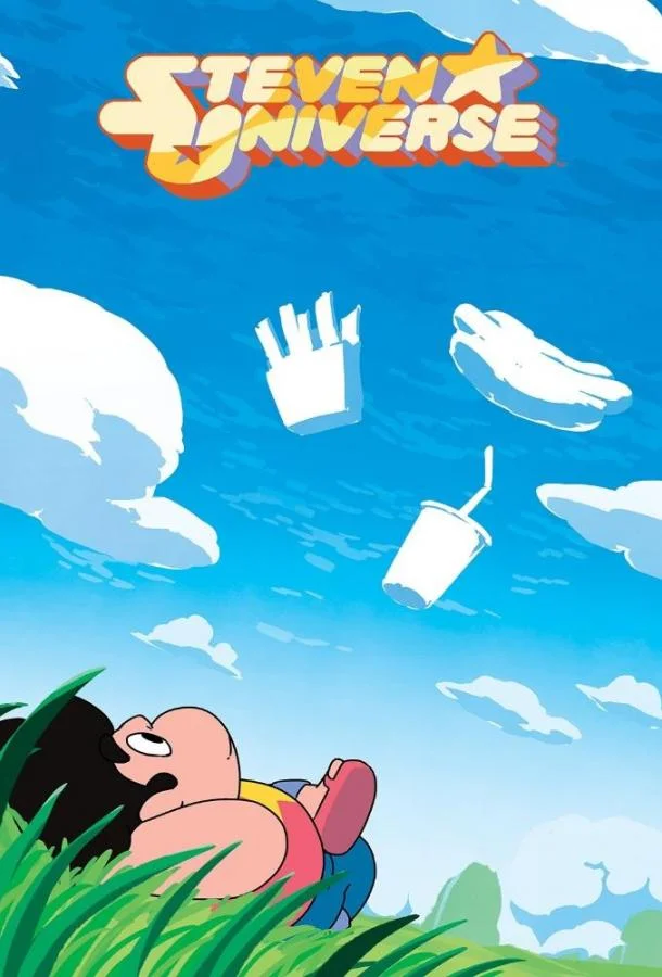 Вселенная Стивена Мультсериал2013смотреть онлайн бесплатно