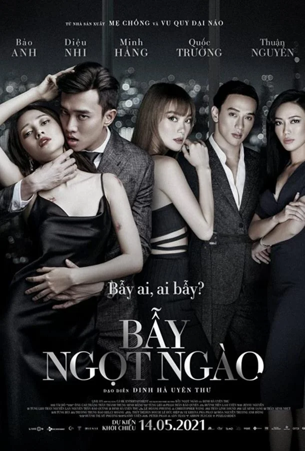 Голая правда Фильм2022смотреть онлайн бесплатно