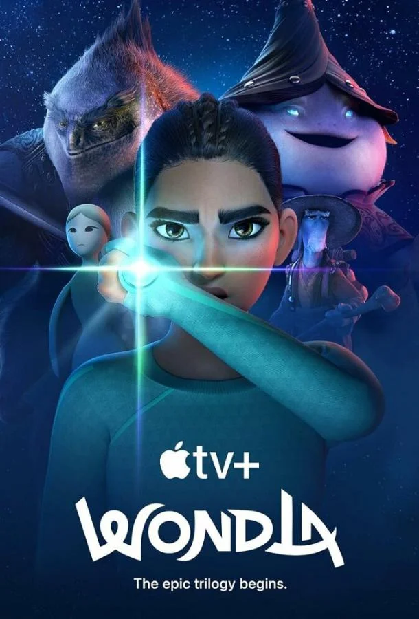 УдивЛа Мультсериал2024смотреть онлайн бесплатно