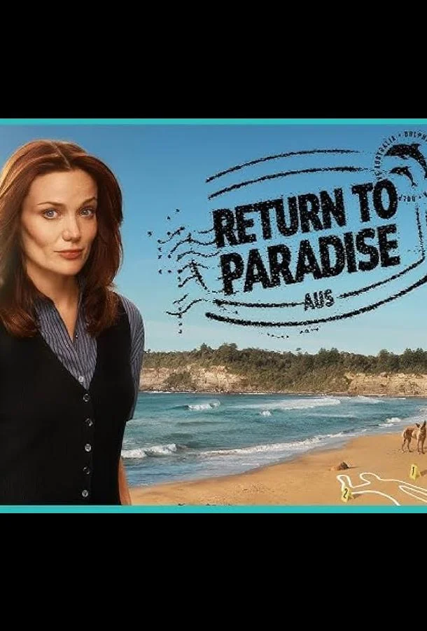 Возвращение в рай Сериал2024смотреть онлайн бесплатно