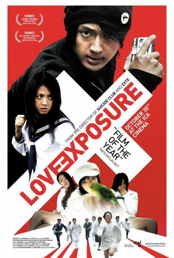 Откровение любви Фильм2008смотреть онлайн бесплатно