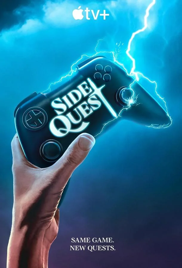 Побочный квест Сериал2025смотреть онлайн бесплатно