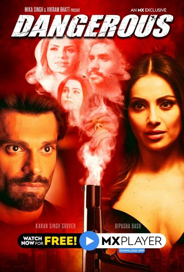 Опасный Сериал2020смотреть онлайн бесплатно