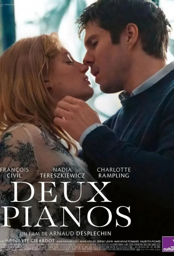Два фортепиано Фильм2025смотреть онлайн бесплатно