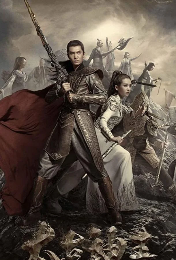 Бог потерянных грёз Сериал2020смотреть онлайн бесплатно