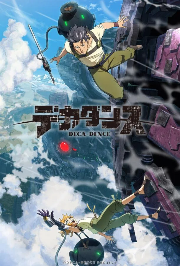 Дека-данс Аниме-сериал2020смотреть онлайн бесплатно