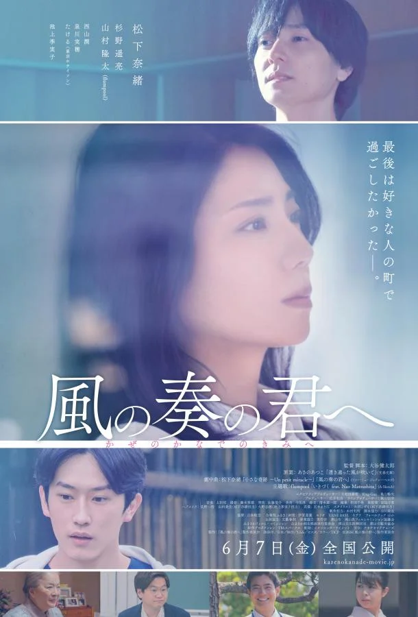 Чай На Троих Фильм2024смотреть онлайн бесплатно