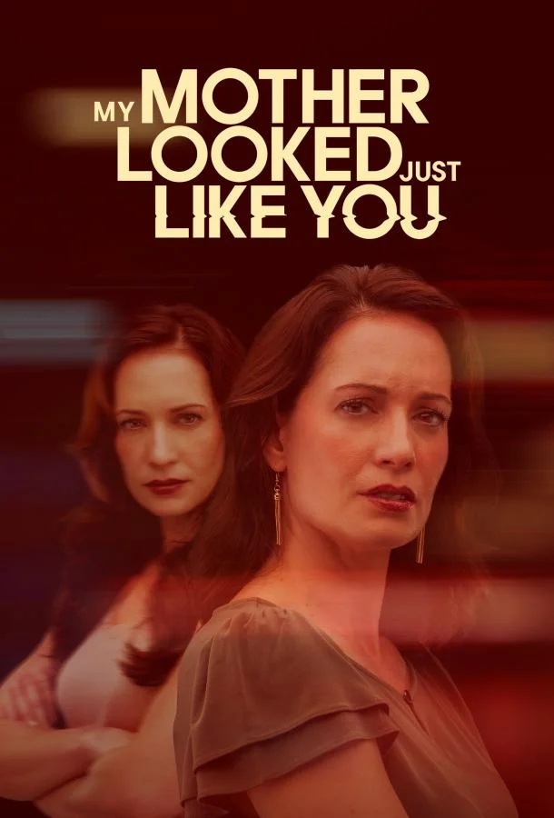 Смертельное родство Фильм2025смотреть онлайн бесплатно